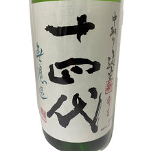 將圖片載入圖庫檢視器 十四代 角新 中取り純米 無濾過 本生 1800ml 高木酒造 山形県 日本酒
